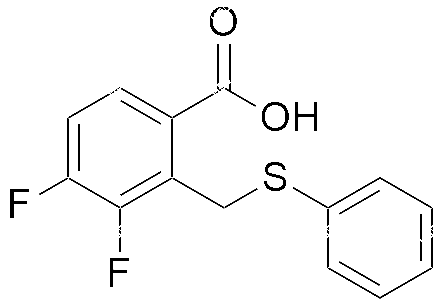 Baloxavir Marboxil Impurity 20